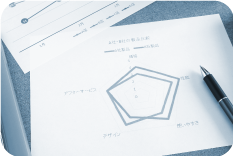 エビデンスに基づく企画~試作